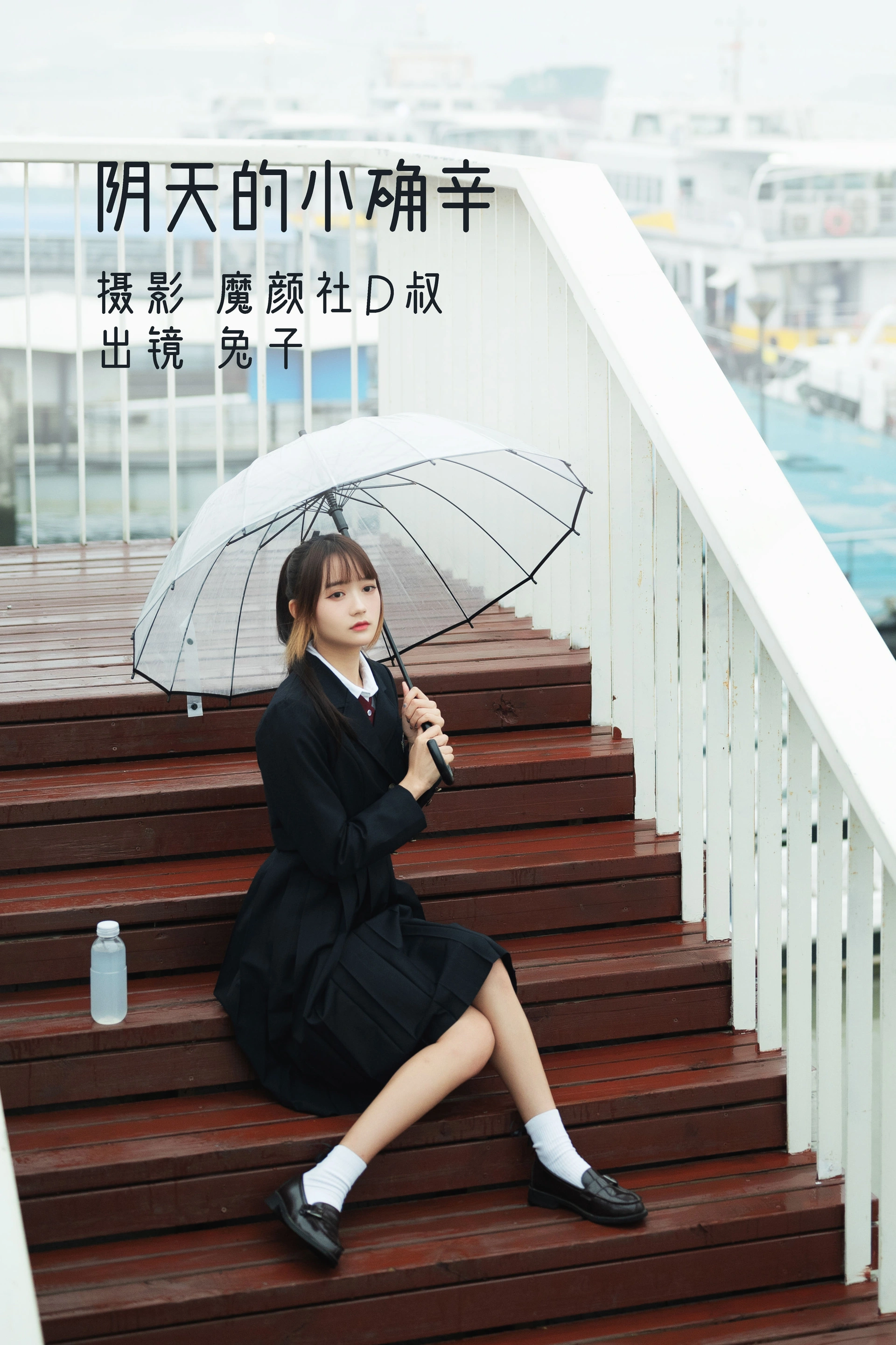 兔子Zzz不吃胡萝卜 - NO.83 阴天的小确幸 1