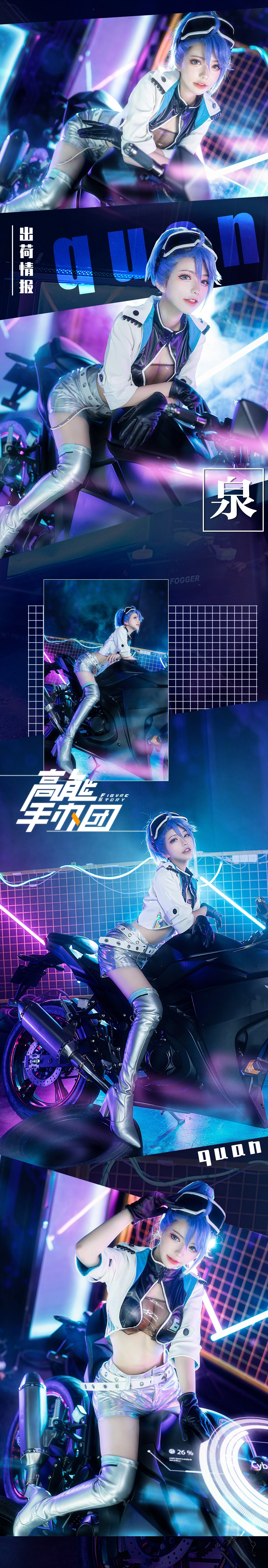 六二二同学 - NO.06 机车少女 1
