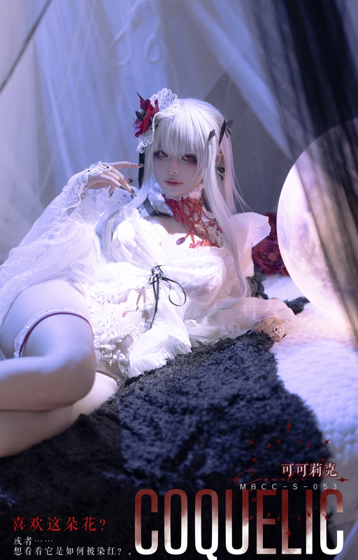 MBCC-S-053 可可莉克 - w百合欧皇子w